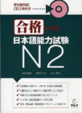 minna-shokyu2-bunpou